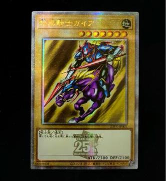 �y��/25th�z�V�Y�� �Í��R�m�K�C�A �N�H�[�^�[�Z���`�����[�V�[�N���b�g 25th�V�N 23YA-JP001  ���i