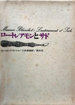 �w���[�g���A�����ƃT�h�x���[���X�E�u�����V���@���l�r�Y��