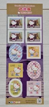 ���g�p�؎�820�~����82�~�~10���yHELLO  KITTY  �ߋE�Łz���������o�i(^-^)���|�C���g�����ɂ�