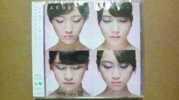AKB48 Green Flash  Type g 