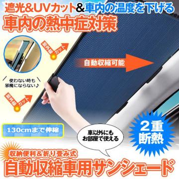 ԗp TVF[h Ռ ՔM fM tgJo[ 悯