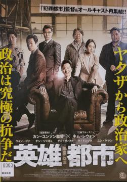 DVD pYss