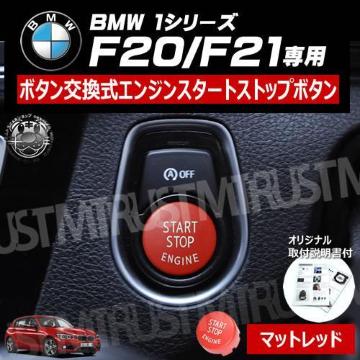 BMW 1ذ F20 F21 p ݌ ݼ  į  ϯگ