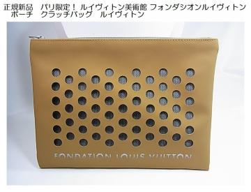 ���V�i�@�p������I ���C���B�g�����p�� �t�H���_�V�I�����C���B�g���@�|�[�`�@�N���b�`�o�b�O