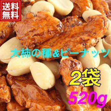 �V���̘V�܃��[�J�[�d����E��Ԃ�Ȋ`�̎큕�o�^�[�s�[�̃~�b�N�X2��