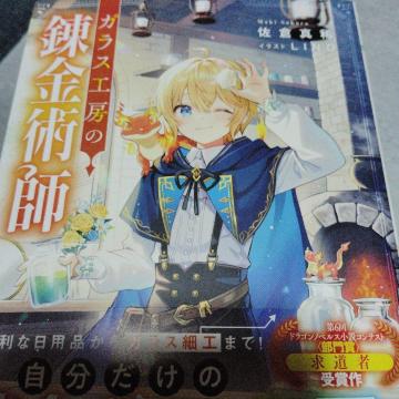 KXH[̘Bpt
