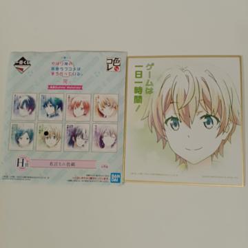 一番くじ やはり俺の青春期ラブコメはまちがっている。 完 青春Summer  Memories 9ミニ色紙 F