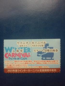 �Ђ炩���p�[�N�@�E�C���^�[�J�[�j�o���@����D�Ҍ�������z�[���f�B���O�X�@����O���[�v�@����d�C�S�����D�ҁ@����