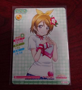 ���u���C�u�I�X�N�[���A�C�h���R���N�V���� ����ԗz LL01-035 R 1196