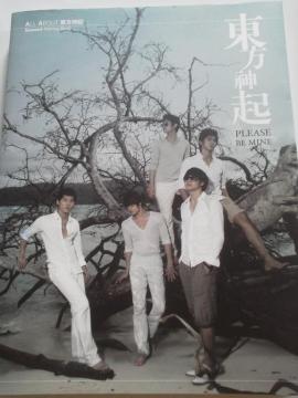 PLEASE BE MINE@ALL ABOUT _N Season3 Making Book