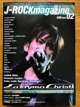 J-ROCK magazine 1999N2N} t_u iV[ hide