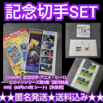 LO؎SET cqa䐬LO k̑nU qn kC VcÉ䑦ʋLO y2006Nz3Wy͓S999z