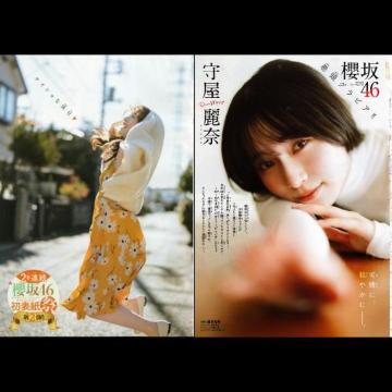 牮ށiNSUjOrAQށ@N`sI