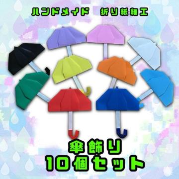 nhCh@܂莆׍H@P@10Zbg@~J@ǖʏ@POP fBXvC@Cxg@Hf