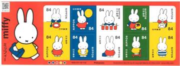 1�����؎�V�[�g�@84�~x10���@�~�b�t�B�[�@���g�p