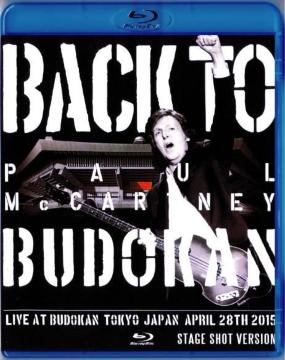 |[}bJ[gj[ Paul McCartney  2015 (Blu-Ray)