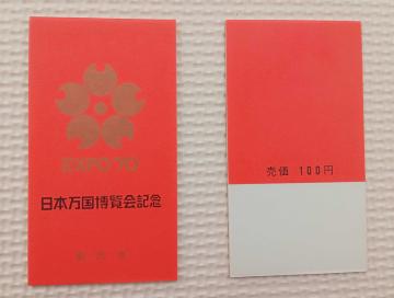 1970N@{@؎蒠y[v(\@}[N)