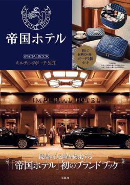 鍑zeSPECIAL BOOKLeBO|[`SET