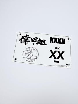 (212) cҖ NAXebJ[ cg KXXK 20N FC 񔄕i