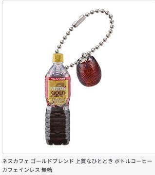 NESCAFE {gR[q[ ~j`[@K`