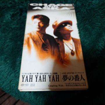 YAH YAH YAH