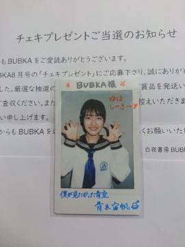 ؒ(l) BUBKA MTC`FL