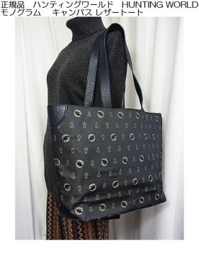 500�~�X�^�y���K�i�E���i�zHUNTING WORLD �n���e�B���O���[���h�@���m�O���� �L�����o�X�~���U�[ �g�[�g�o�b�O