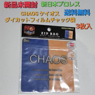 �V�i���J�� �V���{�v�����X CHAOS �P�C�I�X �t�B�����`���b�N�� ��������