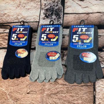 ���������I�w�R���g�x�Y���ɂ��� �v�T�|�[�g�������ʊ���~�߉��H�I�ȍ��T�{�w�~�h����\�b�N�X