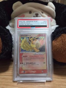 �yPSA10 �ō��]���z�|�P�����J�[�h �u�[�X�^�[�� �X�^�[ 2005�N �v���� 30,000 Pts. FLAREON-HOLO