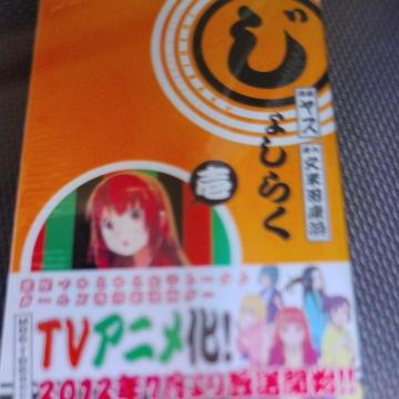 ���債�炭