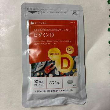�V�[�h�R���X �r�^�~��D�{�J���V�E�� 90���i��3�������j�T�v�������g