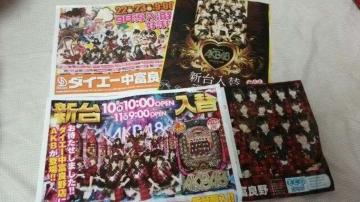 zAkB48ANO`V\RR(LM)/