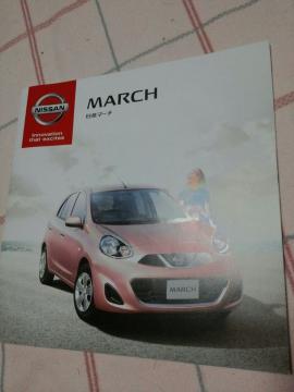 ☆NISSAN マーチ カタログ☆