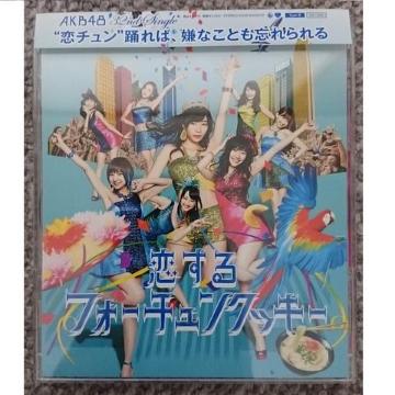 AKB48@tH[`NbL[@Type B@