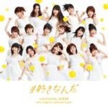 AKB483#好きなんだ劇場盤CD1枚+写真1枚