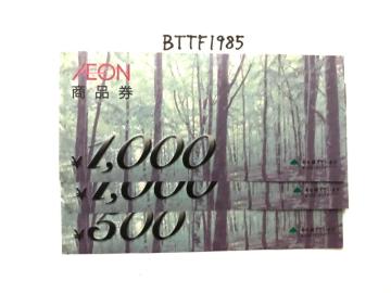 CIi 2500~|CgpɂǂNbN|Xg\