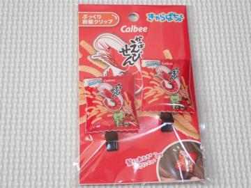 Jr[ ՂONbv ςт񁚐ViJ