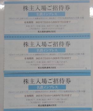 ���g�����[���h�A���{�����L�[�p�[�N(�V���n�����̂�)�A��m���r�[�`�����h������ꂲ���Ҍ�3��