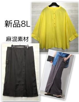 �V�i��8L�������f�ށ�7�����V���c���}�L�V�䃍���O�X�J�[�g��^�C�g��Q846