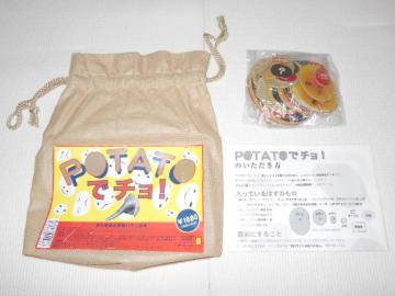 POTATOŃ`! |eg i