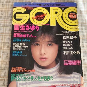 G GORO / a61N510 A݁Acq ق