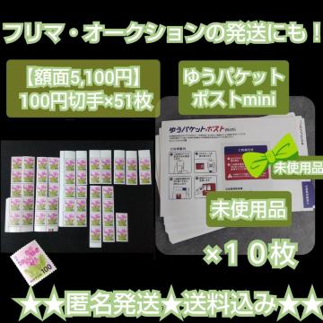 t}EI[NV̔ɂIyz5,100~z o ʐ؎ 100~؎~51{䂤pPbg|Xgmini 10