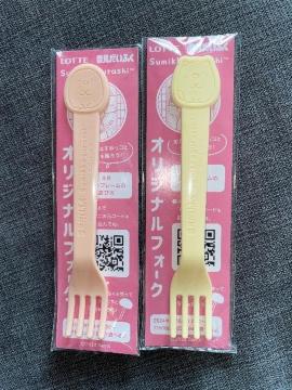 Viጩӂ~݂R炵 IWitH[N  2{Zbg