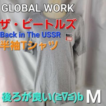 682UEr[gY/Back in the USSRTVcM