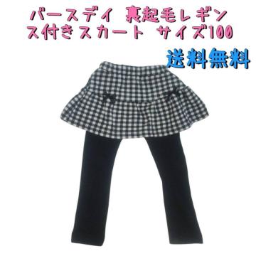 o[XfC NуMXtXJ[g TCY100