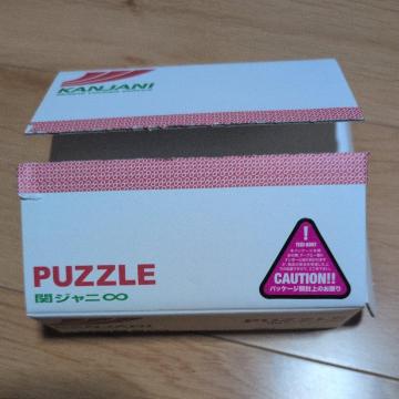 PUZZLE