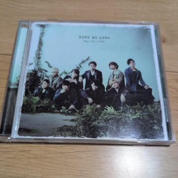 Give Me Love