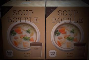 Daisy Lab  SOUP BOTTLE  BEIGE