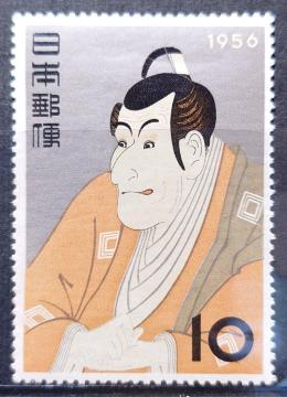 ���{�X�� ���{�̐؎� ���g�p�؎� �L�O�؎� �؎��T�� 1956�N ���F�֎ʊy�� �s��ڑ� �z��10�~